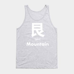 Mountain Chinese Character (Radical 138) Tank Top